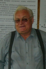 Куценко Леонід Миколайович