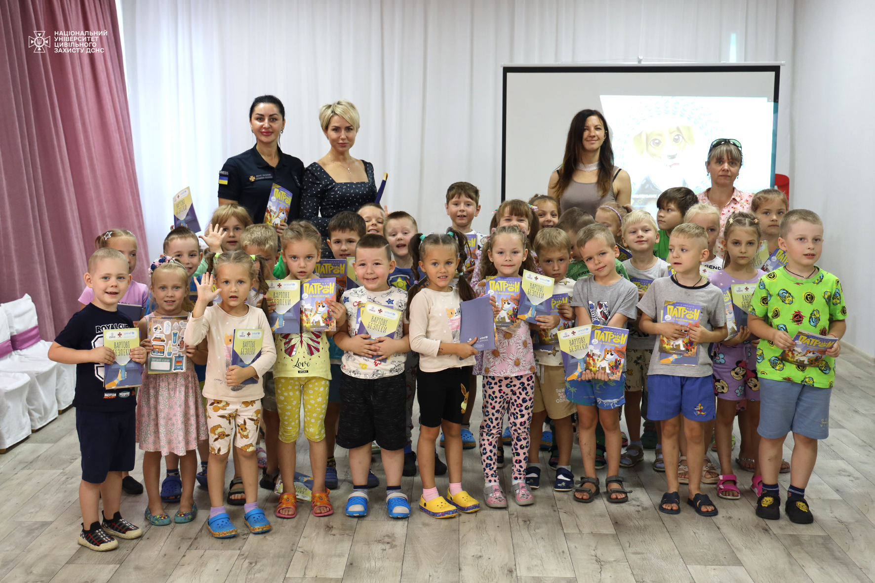 Урок безпеки для малечі