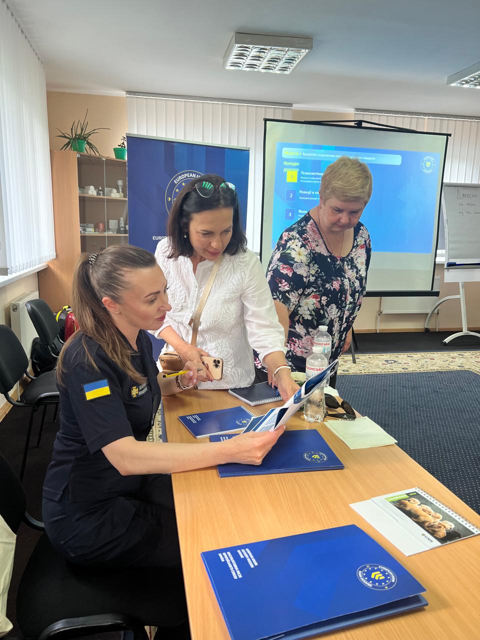 Участь співробітниць НУЦЗУ у сертифікованому курсі щодо надання першої психологічної допомоги