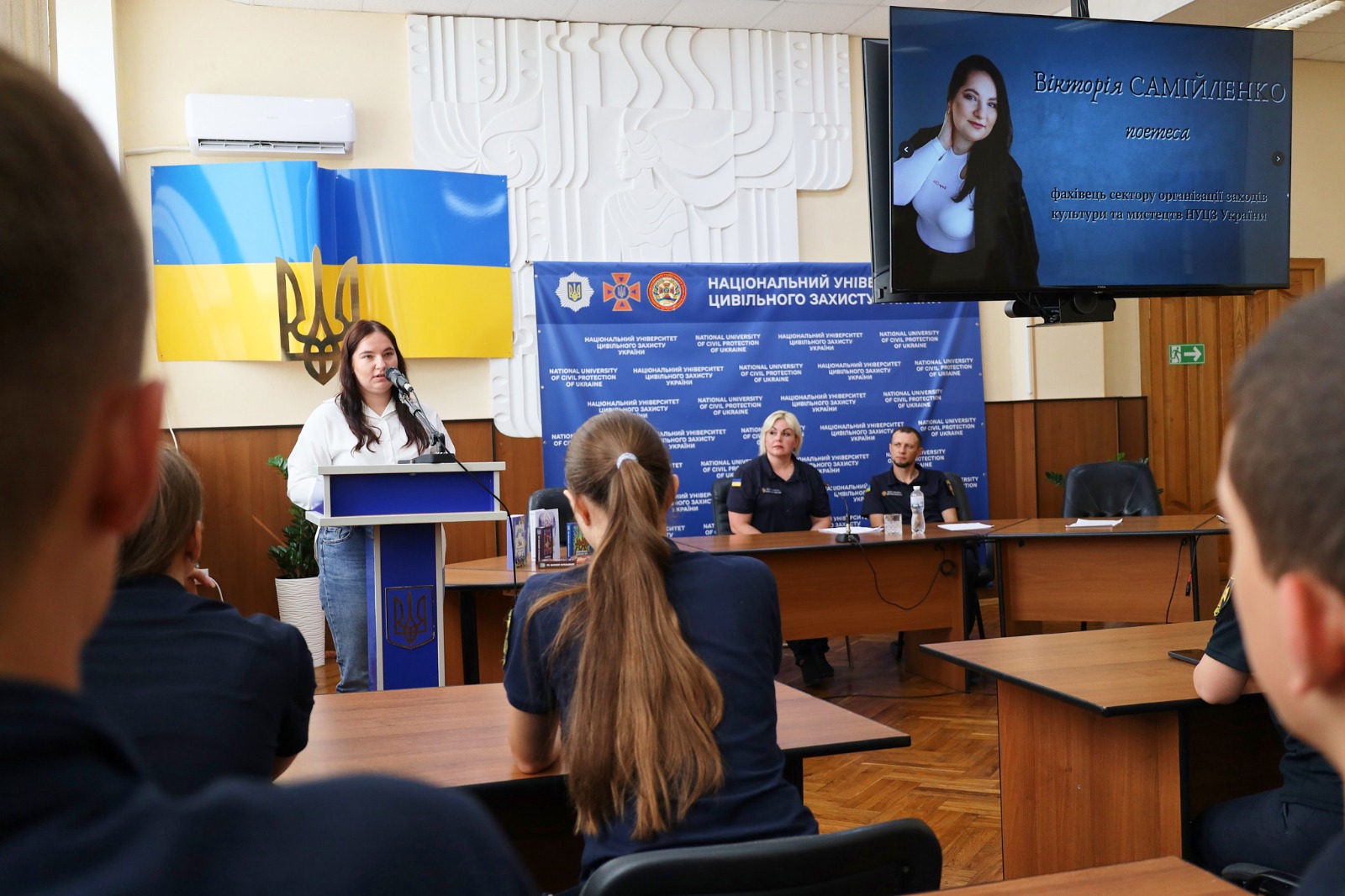 В НУЦЗУ відбувся літературний захід
